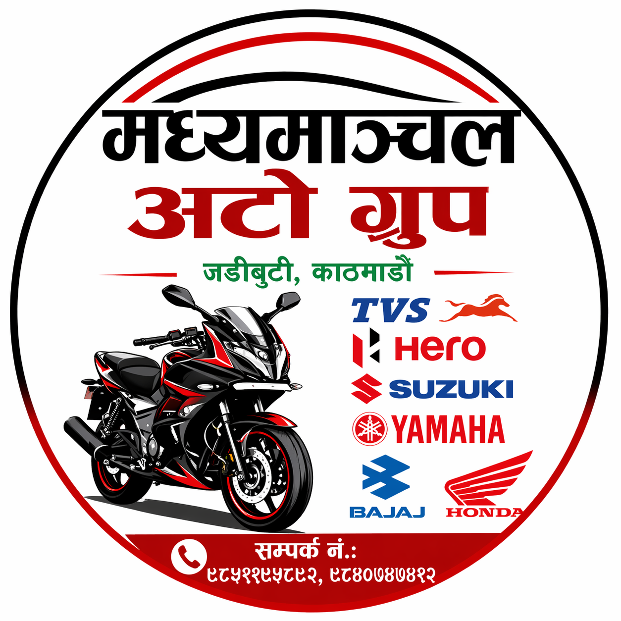 Madhyamanchal Auto Group